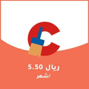 سكلينر مدة شهر